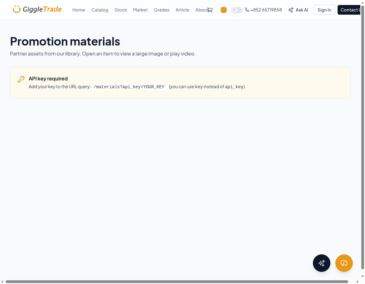 Promotion materials page (light mode)